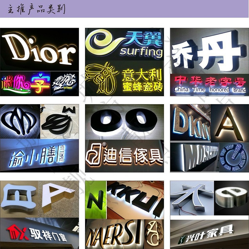 門牌發(fā)光字不亮了怎么辦？常見問題及解決方案！