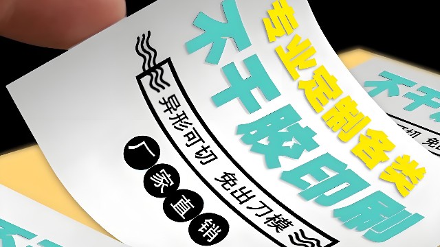 廣告貼膜需要注意什么事項(xiàng)？