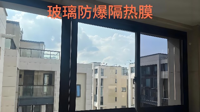 上海玻璃貼防曬隔熱膜多少錢？