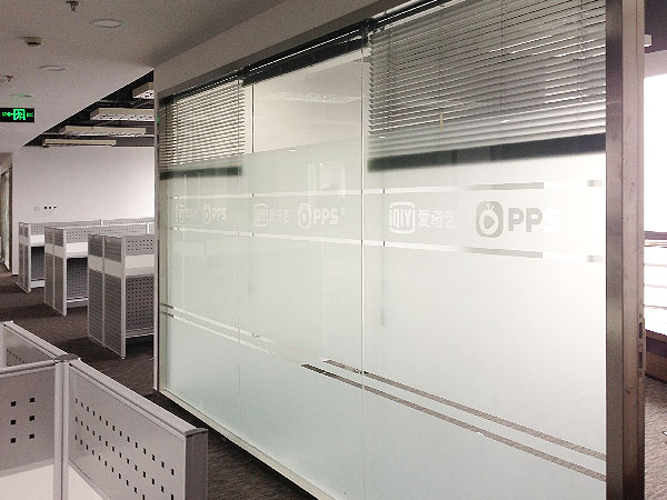 愛奇藝大廈玻璃磨砂貼膜案例 愛奇藝大廈玻璃磨砂貼膜案例